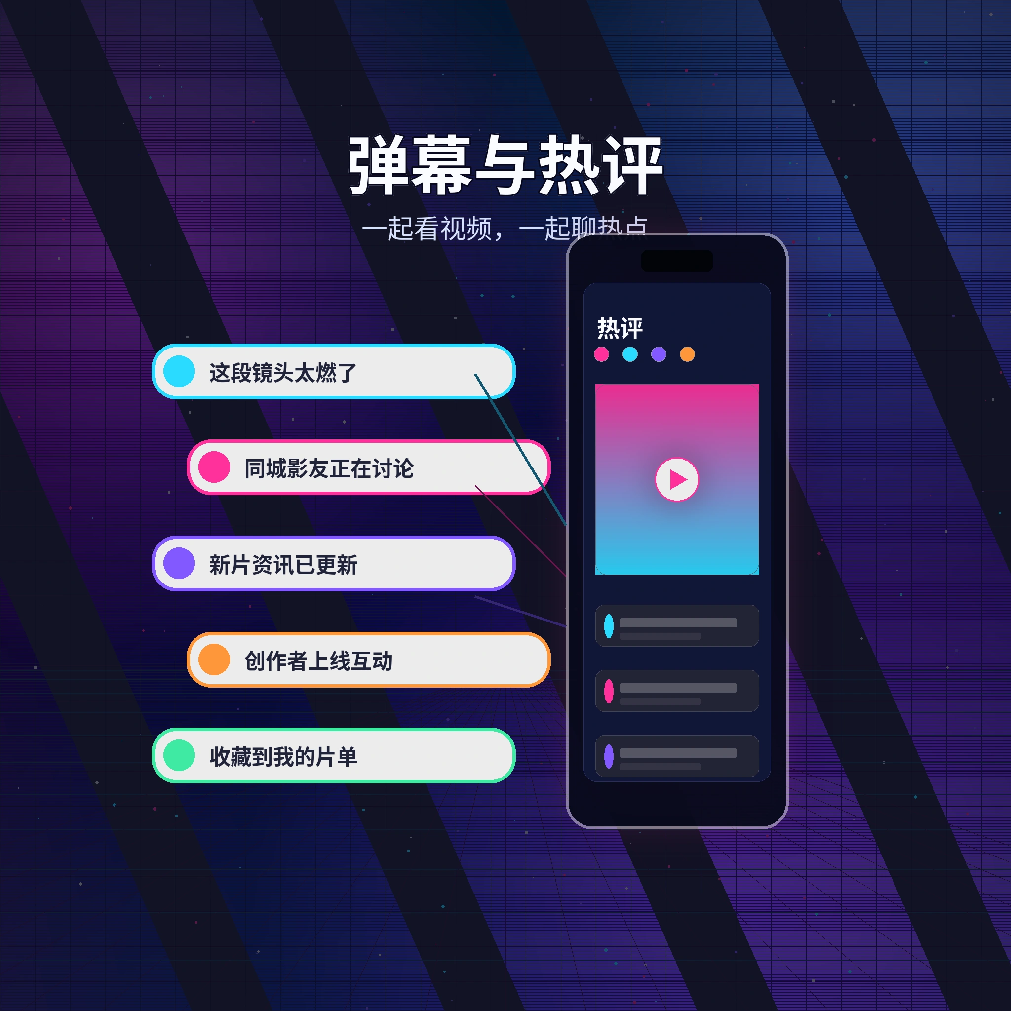 51吃瓜私信聊天与安全沟通